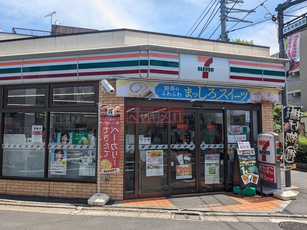 コンビニ　セブンイレブン世田谷豪徳寺1丁目店（コンビニ）まで1100m