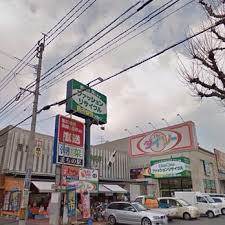 スーパー　ザ・ダイソー 福岡諸岡店（スーパー）まで532m