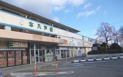 その他　本八戸駅（その他）まで500m