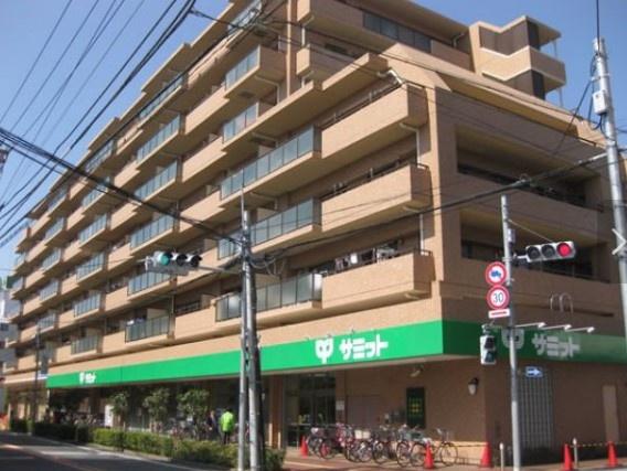 スーパー　サミットストア深沢坂上店（スーパー）まで992m