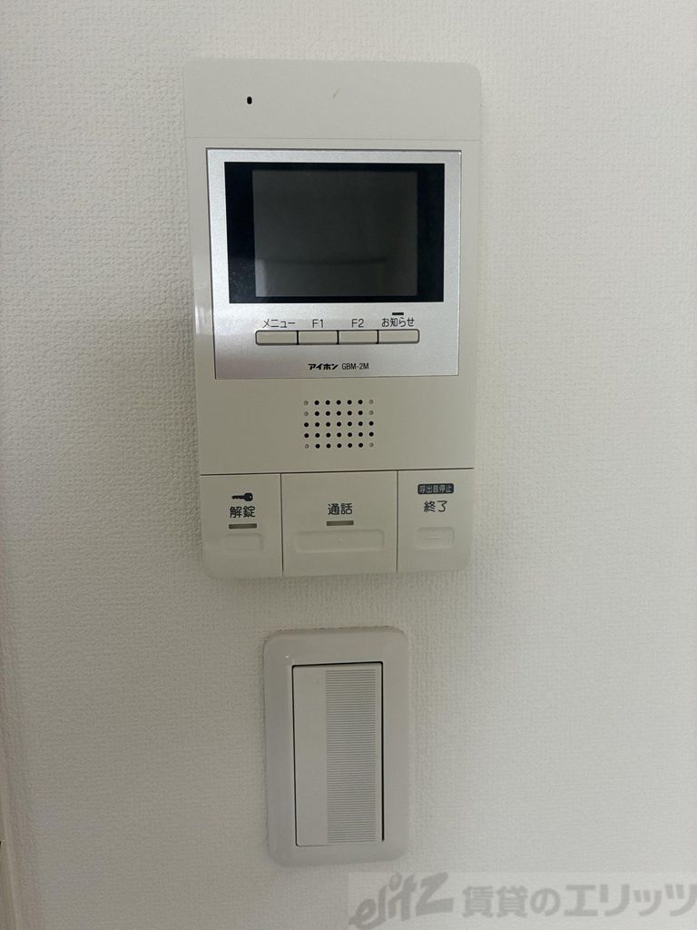 セキュリティ　設備