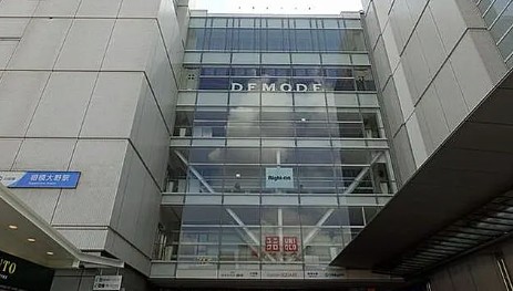 その他　相模大野駅(小田急 江ノ島線)（その他）まで615m
