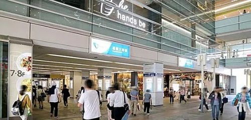 その他　相模大野駅（その他）まで619m