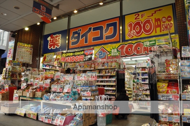 ドラックストア　ダイコクドラッグＪＲ吹田駅前店（ドラッグストア）まで182m