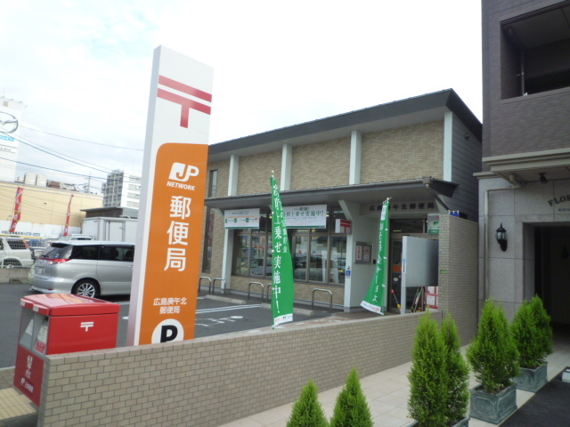 郵便局　広島庚午北郵便局（郵便局）まで598m