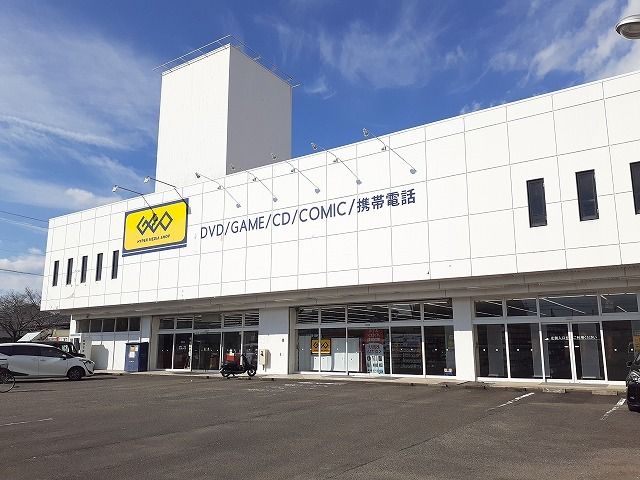 レンタルビデオ　ゲオ宮崎大塚店（レンタルビデオ）まで800m