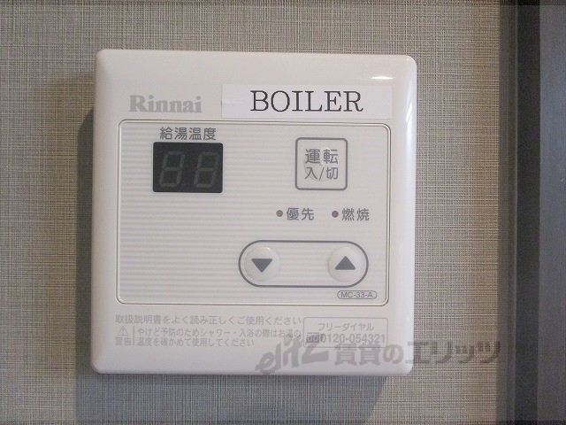 その他設備　給湯器リモコン