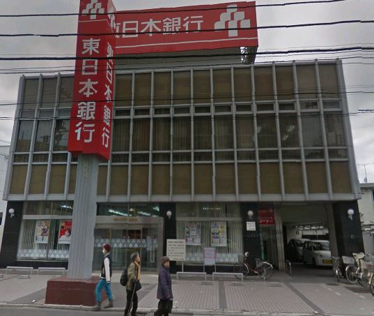 銀行　東日本銀行 川崎支店（銀行）まで269m