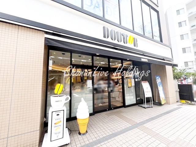 飲食店　ドトールコーヒーショップ　綱島西口店（飲食店）まで1047m