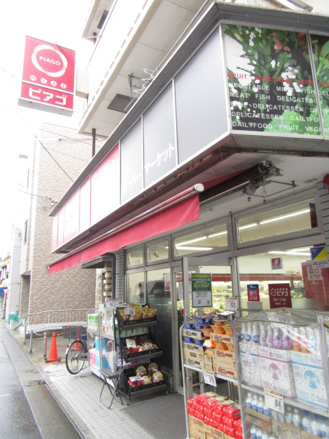スーパー　リコス羽田1丁目店（スーパー）まで243m