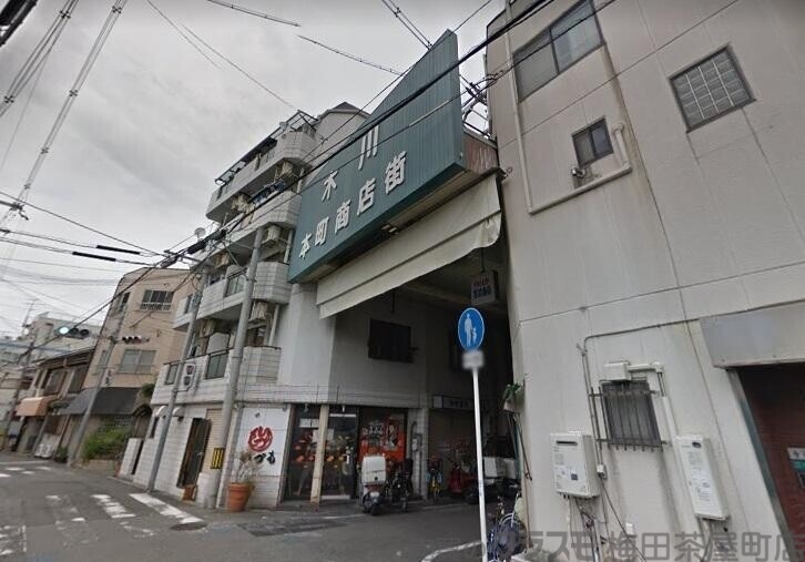 ショッピングセンター　木川本町商店街（ショッピングセンター）まで348m