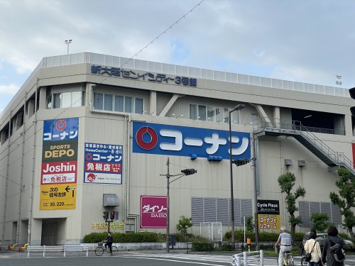 ショッピングセンター　新大阪センイシティー3号館（ショッピングセンター）まで825m