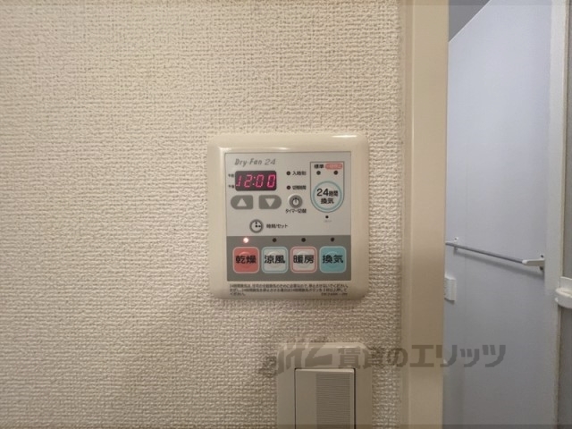 その他設備　浴室乾燥機