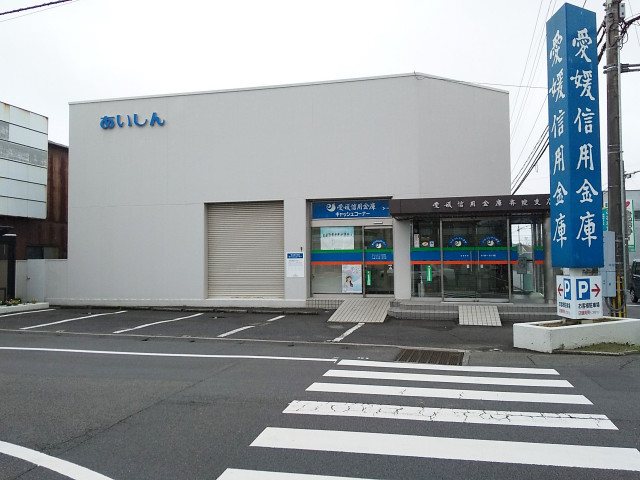 銀行　愛媛信用金庫斎院支店（銀行）まで393m