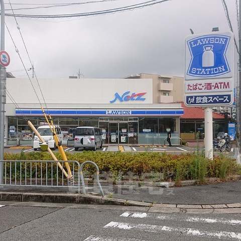 コンビニ　ローソン　豊中春日町五丁目店（コンビニ）まで208m