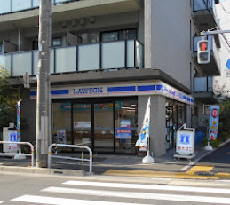 コンビニ　ローソン 南品川一丁目店（コンビニ）まで303m