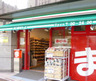 スーパー　【1/20オープン】まいばすけっと 南麻布古川橋店（スーパー）まで85m