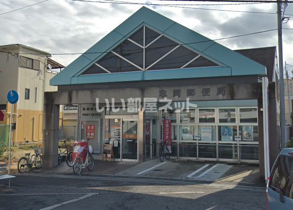 郵便局　忠岡郵便局（郵便局）まで1055m