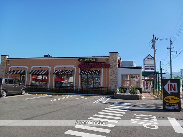スーパー　元気市場たかはし上町店（スーパー）まで300m