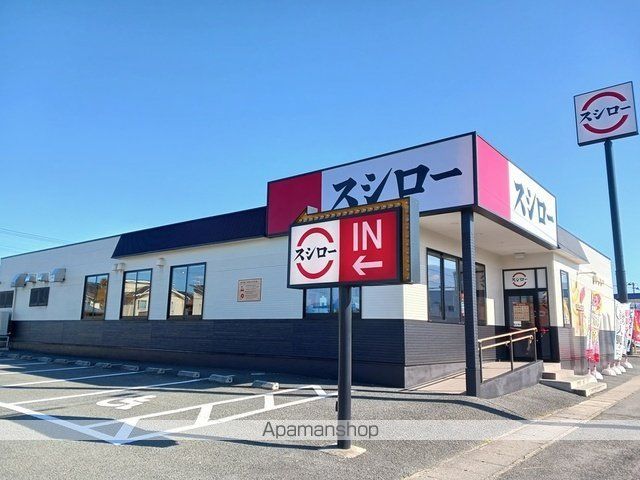 飲食店　スシロー山形南店（飲食店）まで800m