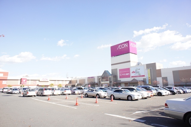 ショッピングセンター　イオン小山店（ショッピングセンター）まで1453m