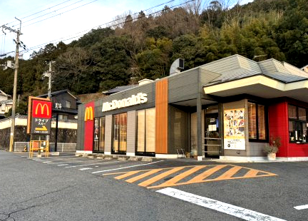 飲食店　マクドナルド 林間田園都市店（飲食店）まで1212m