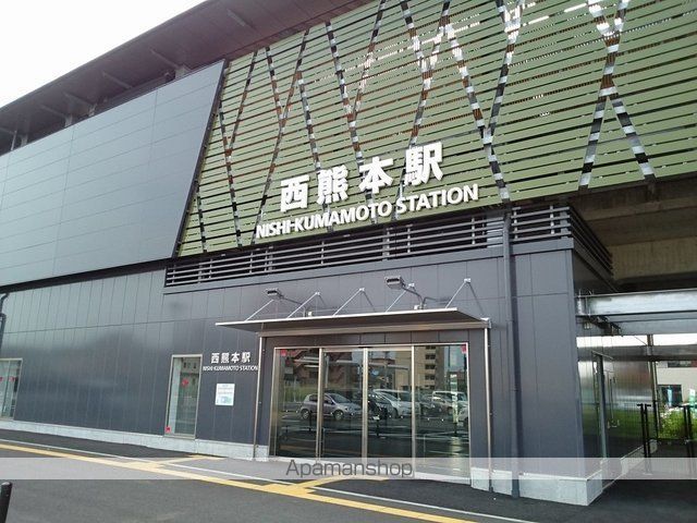 その他　西熊本駅（その他）まで1000m