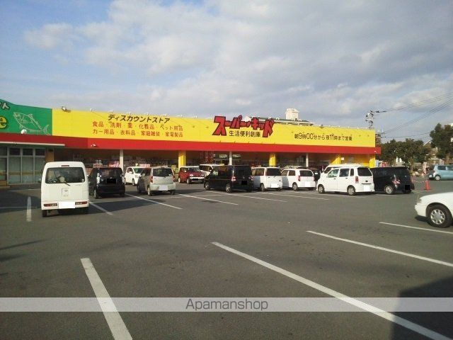 スーパー　スーパー・キッド南高江店（スーパー）まで650m