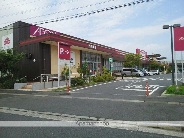 ショッピングセンター　イオンタウン西熊本（ショッピングセンター）まで930m