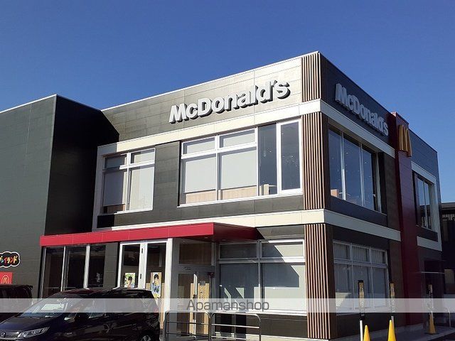 飲食店　マクドナルド３号線南高江店（飲食店）まで550m