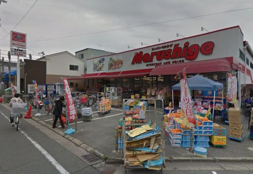 スーパー　マルシゲ島之内店（スーパー）まで1238m