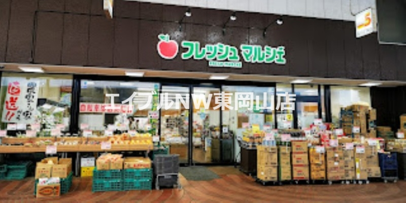 スーパー　フレッシュワン3丁目店（スーパー）まで505m