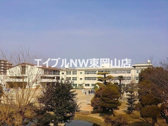 小学校　岡山市立岡山中央小学校（小学校）まで1544m