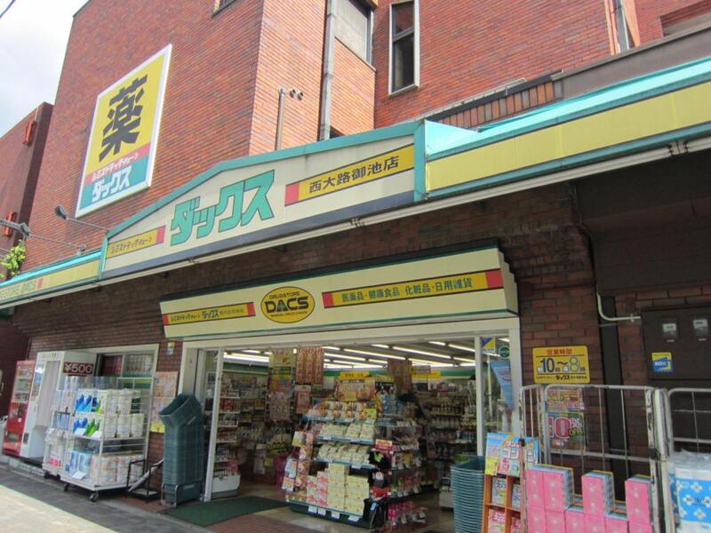 ドラックストア　ダックス西大路御池店（ドラッグストア）まで400m
