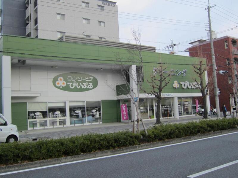 その他　クリーニングぴいぷる（その他）まで640m