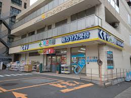ドラックストア　どらっぐぱぱす明石町店（ドラッグストア）まで690m