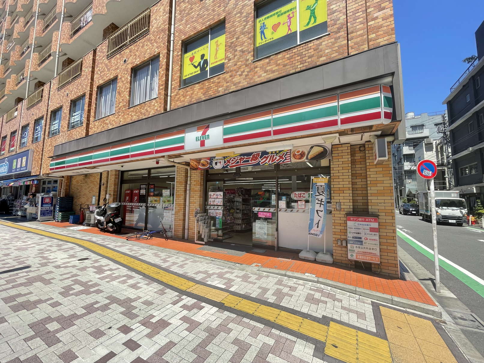 コンビニ　セブンイレブン朝日橋店（コンビニ）まで286m