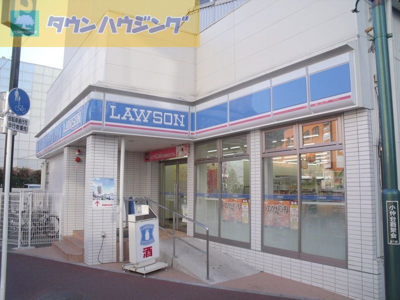 コンビニ　ローソン稲毛小仲台店（コンビニ）まで1250m