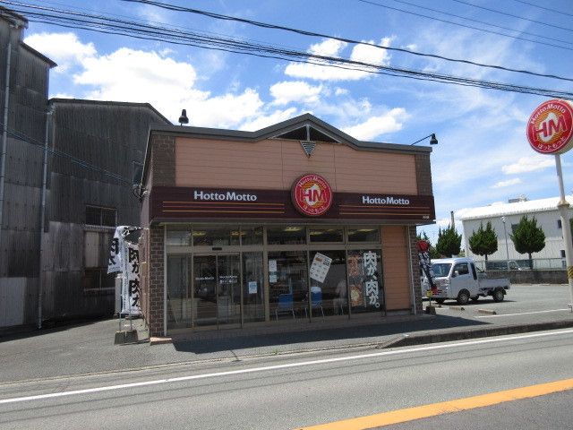 その他　ほっともっと大川店（その他）まで940m