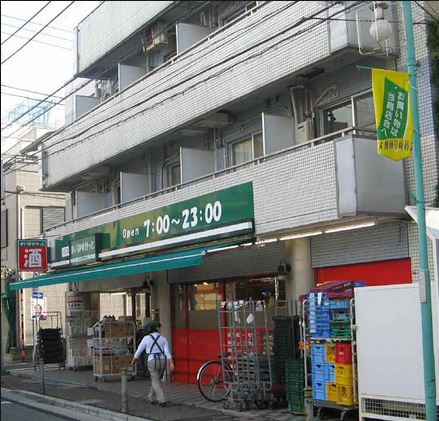 スーパー　まいばすけっと西蒲田4丁目店（スーパー）まで303m