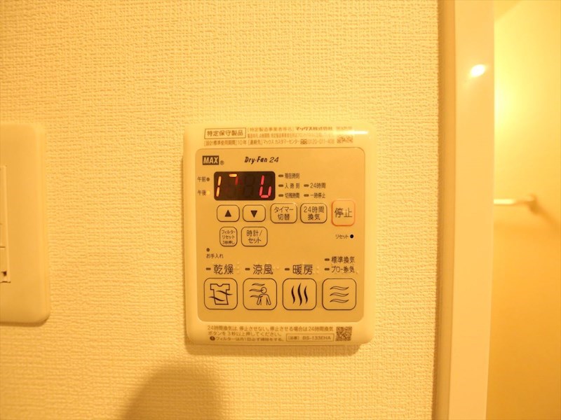 その他設備　浴室暖房乾燥機付き