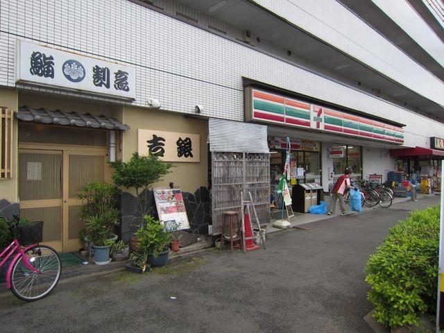 コンビニ　セブンイレブン（コンビニ）まで400m