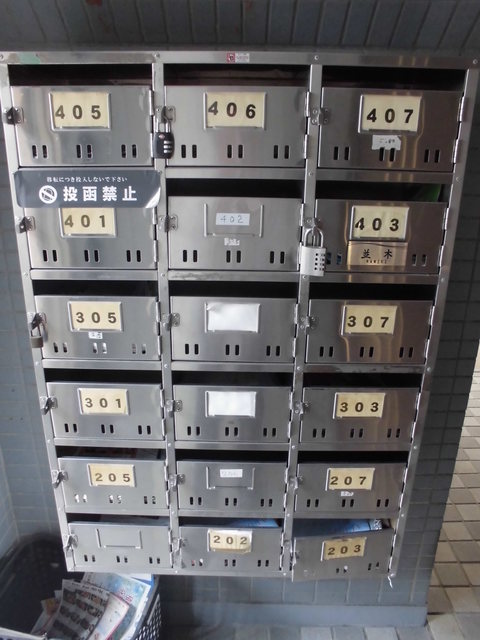 その他共有部分