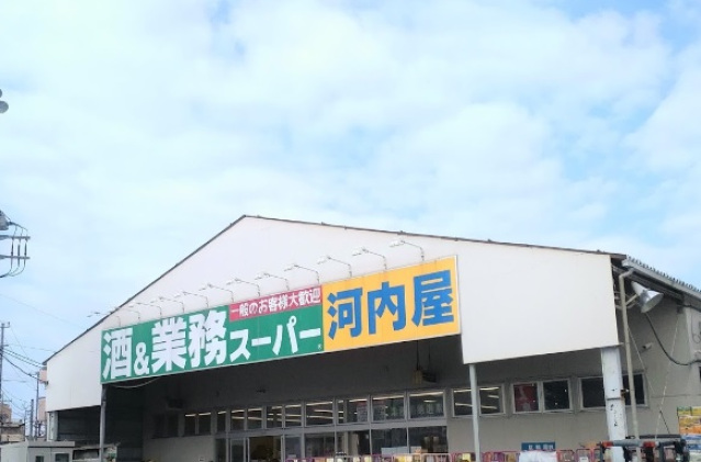 スーパー　業務スーパー中原店（スーパー）まで465m
