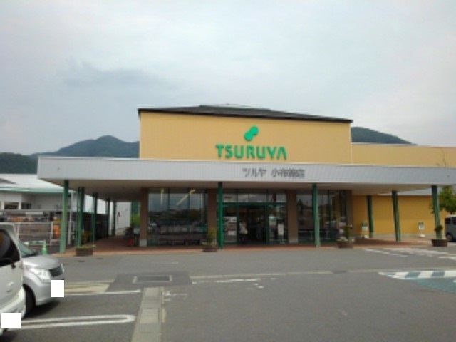 スーパー　ツルヤ小布施店（スーパー）まで936m