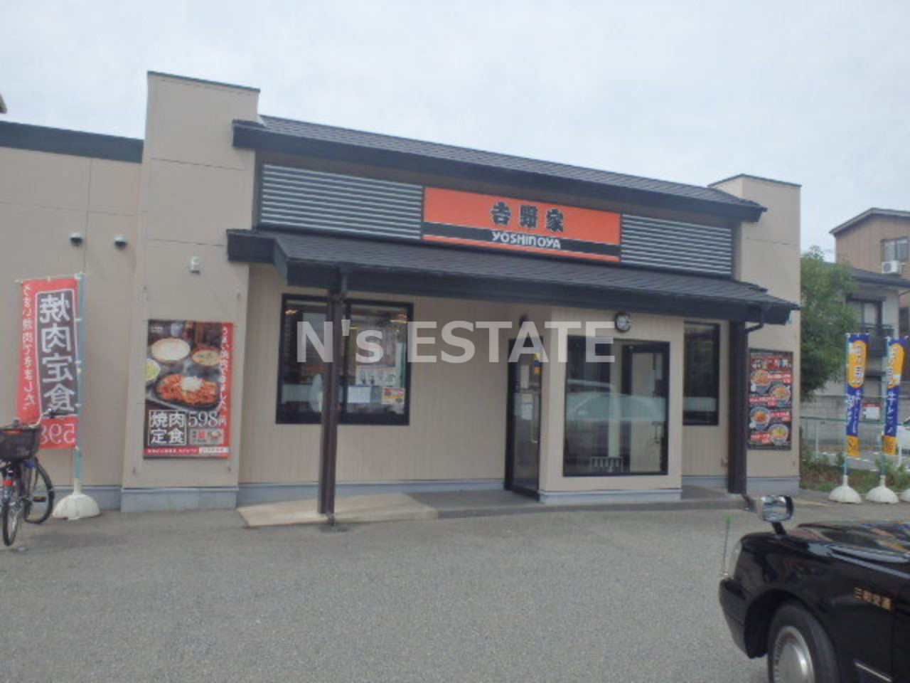 飲食店　吉野家 長田五番町店（飲食店）まで1208m