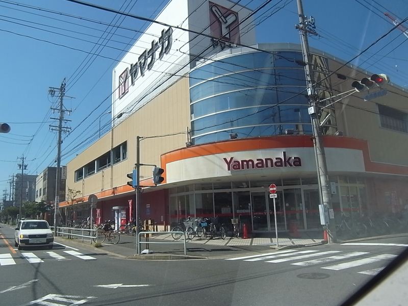 スーパー　ヤマナカ 松原店（スーパー）まで981m