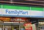 コンビニ　ファミリーマート難波中三丁目店（コンビニ）まで570m