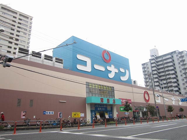 ホームセンター　ホームセンターコーナン関目店（ホームセンター）まで403m