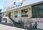 スーパー　トップ若林店（スーパー）まで462m